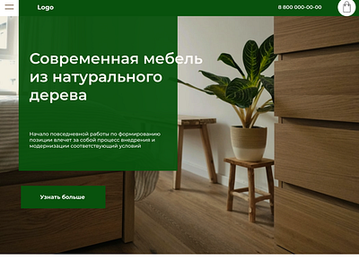 Landing page for Online store of wood furniture