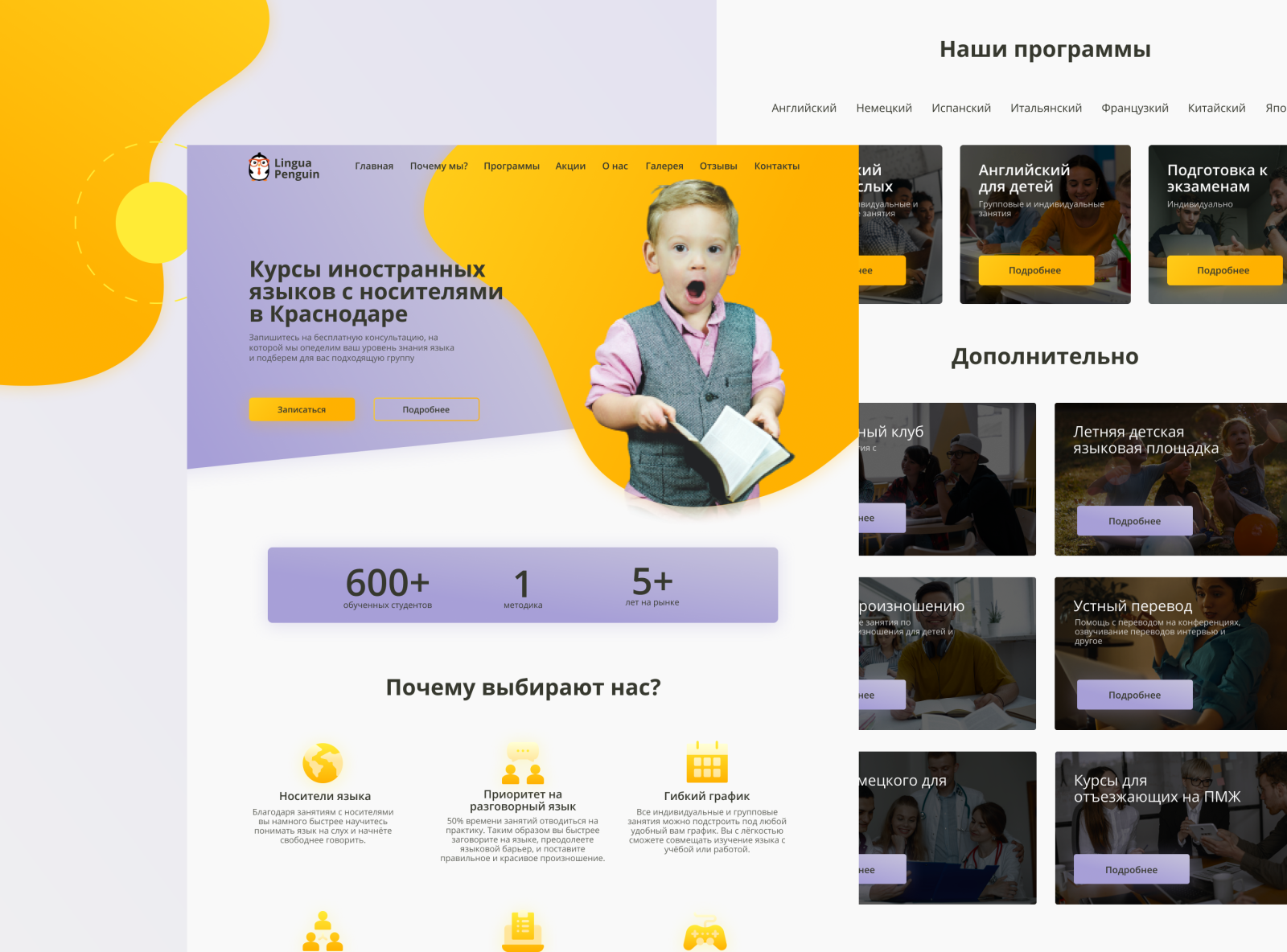 English courses website design by Anastasiya on Dribbble