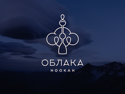 Hookah bar cloud clouds hookah identity inline logo logotype