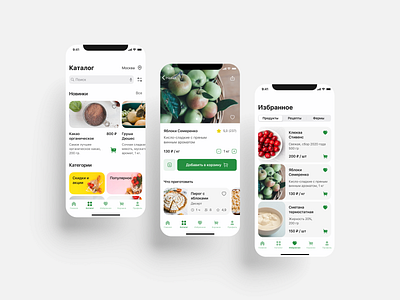 Food store app