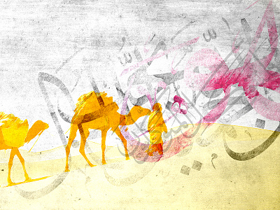 Camal arab arabian art calligraphy camal desert design digital spertual