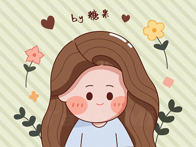 Cute avatar avatar design illustration vector