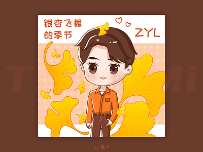 Cute idol avatar autumn boy cute fly ginkgo idol illustration season smile super sweet vector