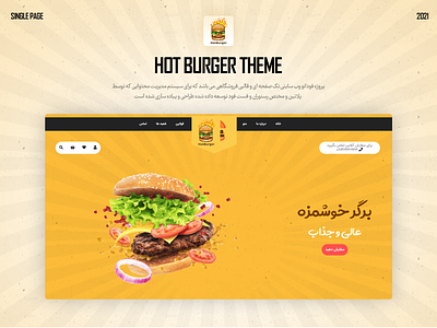 Hot Burger Project design develop flat graphic design illustration javascript js photoshop site ui ux vector web