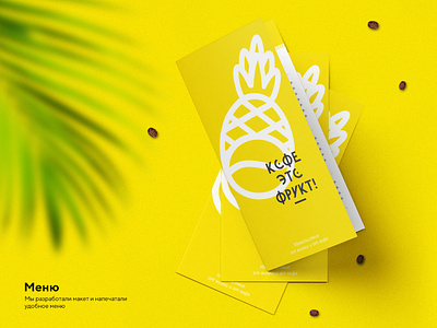 Сoffee shop branding branding design logo menu menu card menu design print