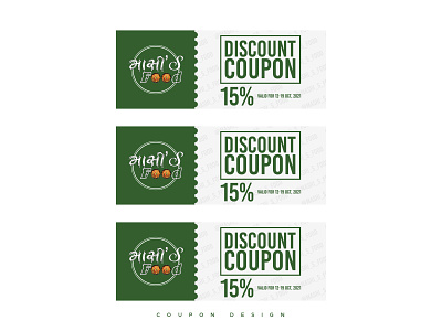 Coupon Design coupon design