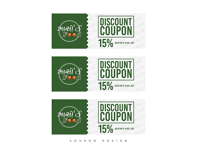 Coupon Design