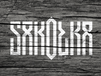 "Sakolka" logo belarus celtic clothing finnish folk folklore geometric ornamental runes runic slavonic t shirt brand