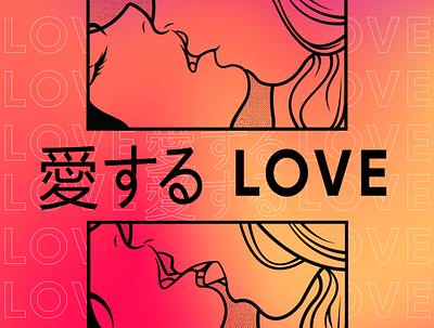 Love II design digitalart ilustracion love pride