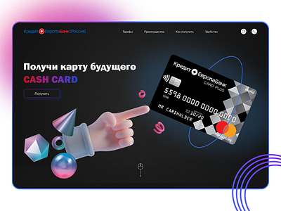 Bank website app bank branding graphic design ui ux web design website банк сайт