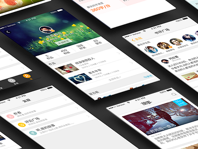 Tangyuan-APP redesign app ui