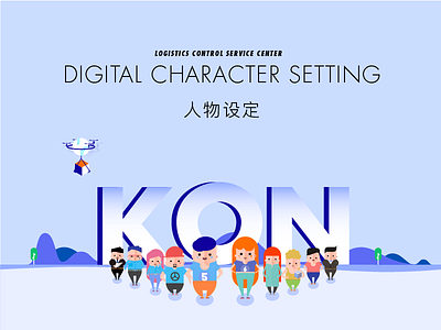 Digital character setting illustration