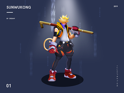 Sunwukong