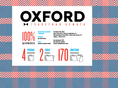 Oxford packaging patterns tissue paper