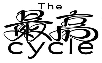 The 最高 cycle logo cycle handletter http:cycooo.com logo