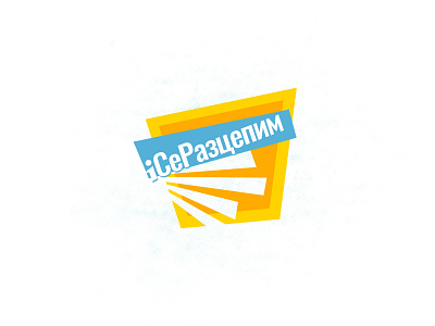 iSeRazcepim Logo Design branding design designer logo logo design logos
