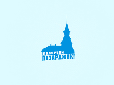 City Logo Design