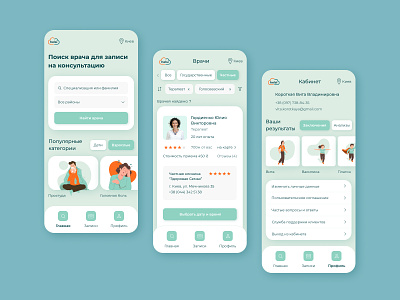 Doctors' online search app design mobile