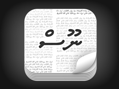 Noosapp android app dhivehi ios iphone news reader
