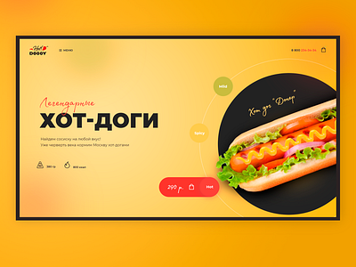 Hod Dog design food gradient hot dog product design ui ux web design yellow