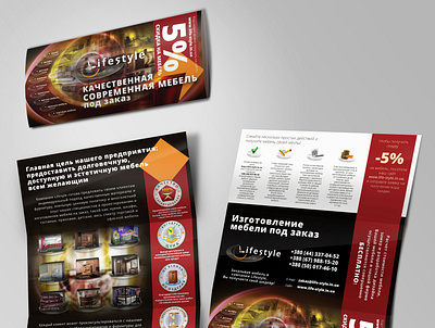 Дизайн буклета «Lifestyle» booklet design flayer graphic design буклет дизайнбуклета дизайнбуклетаназаказ