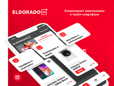 Eldorado App android app apple bx design e commerce app eldorado ios ui ux