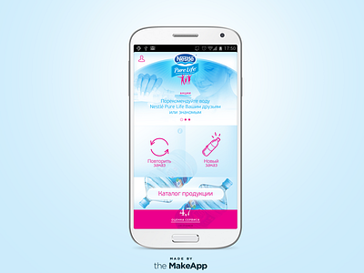 Nestle Pure life app design app design e commerce ui ux water app
