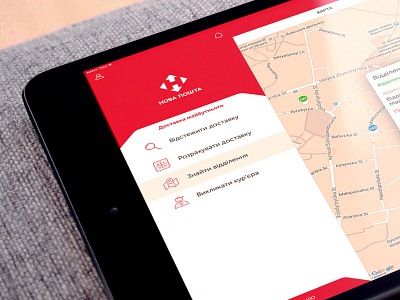 Nova Poshta iPad App