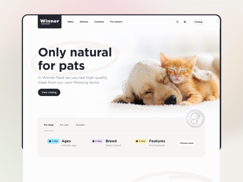 Promo site / desktop cats design desktop dogs first screen home page pets promo ui ux web web design