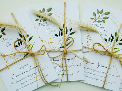 Wedding Invitation (Card)