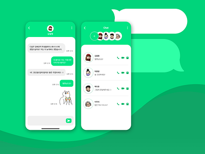 Messenger App app color dailyui dailyuichallenge flat green inspiration interface message messaging minimal mobile mobile app ui uidesign uiux ux uxdesign