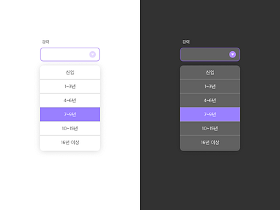Drop Down app dailyui design drop down menu flat minimal purple ui uidesign uiux