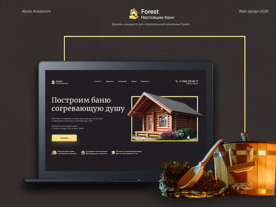 Landing page for a construction company design free landing page design landingpage onepage ui ux web