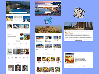 Travelling website