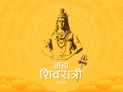 Maha Shivaratri 2077 nepal shiva shivaratri shivratri