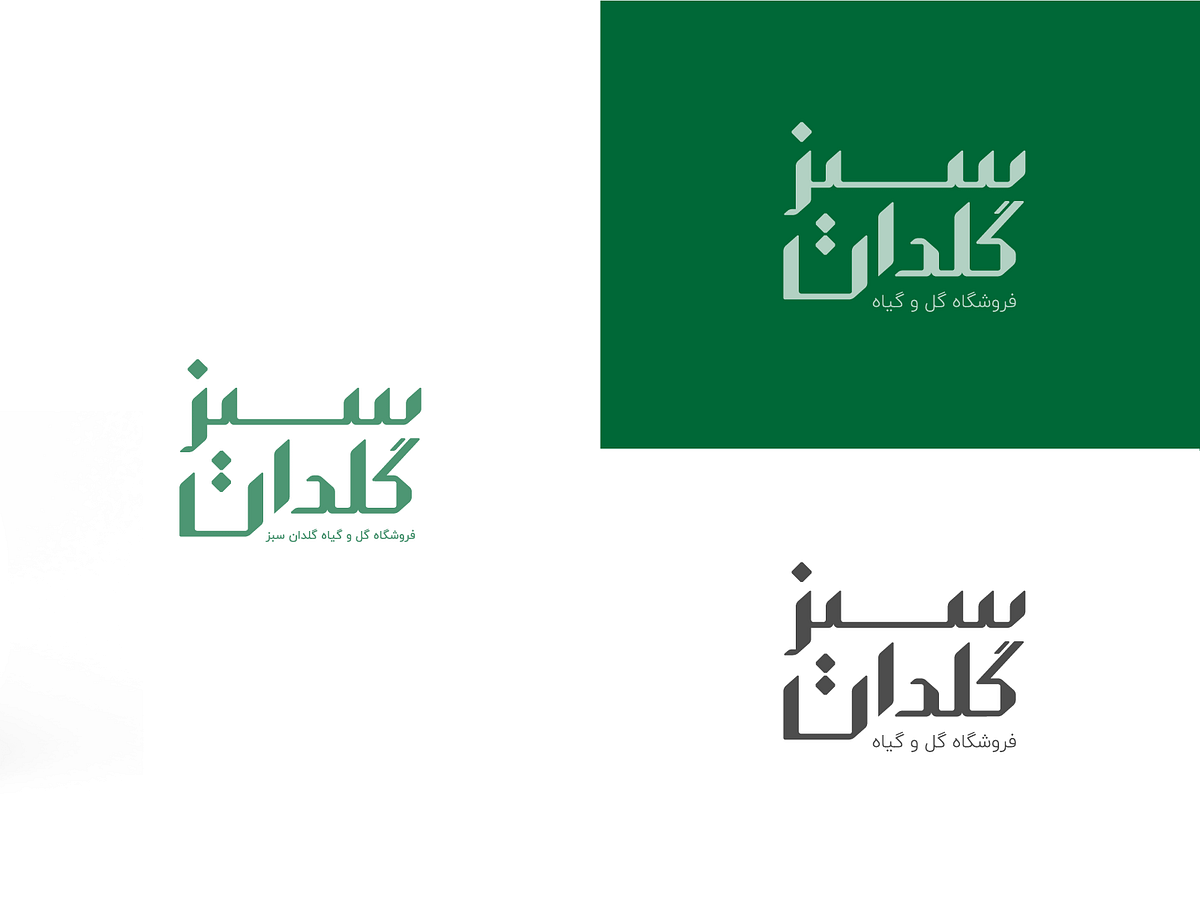 لوگو نوشتاری designs, themes, templates and downloadable graphic ...