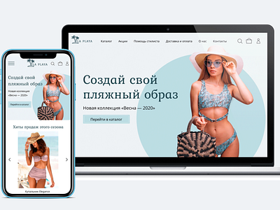 Swimsuit beach beauty design swimsuit web web design webdesign website website design