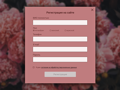 Registration Form design registration registration form web web design webdesign