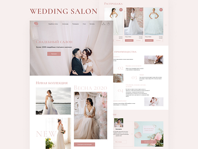 Wedding Salon beauty design web web design webdesign website website design wedding wedding dress wedding salon