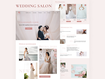 Wedding Salon