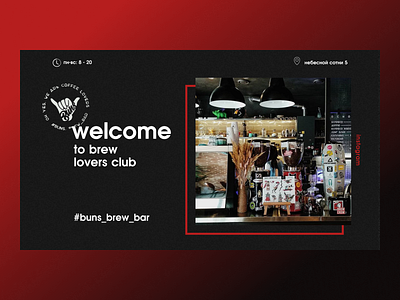 Buns Brew Bar dark theme figma figma design landing page design web design