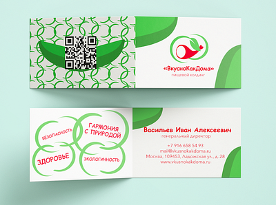 business card business business card client company contact director food graphicdesign illustration indesign number photoshop print