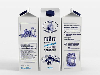 Milk Packaging design illustrator layout layoutdesign milk package package design photoshop picture