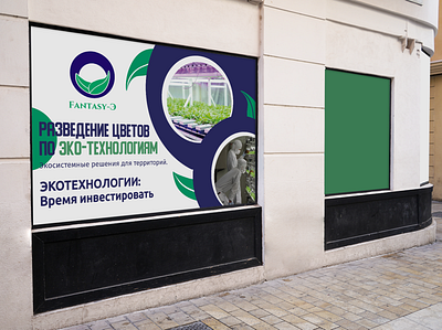 Poster branding company design graphicdesign illustration indesign logo moscow photoshop print
