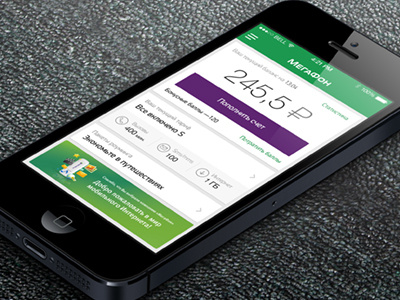 Megafon App app iphone mobile ui ux