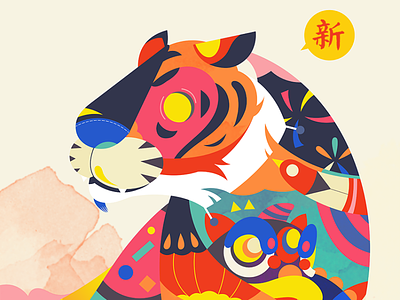 Tiger of Spring art branding colorful design digital illustration illustrator jayekang pattern