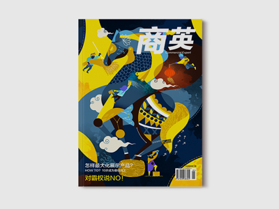 Magazine Cover art cover design horse illustration magazine presentation