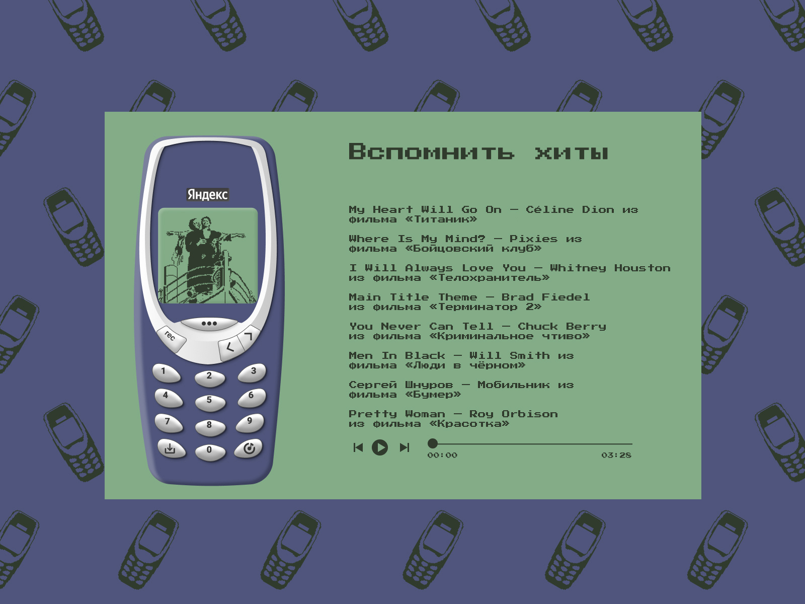 nokia 3310 sms schreiben
