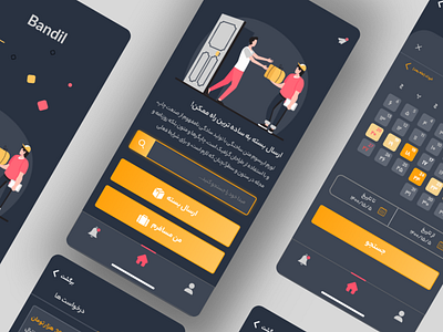 Bandil application app appdesign design designer omidrezaaskarian sketch ui ux ux design uxui