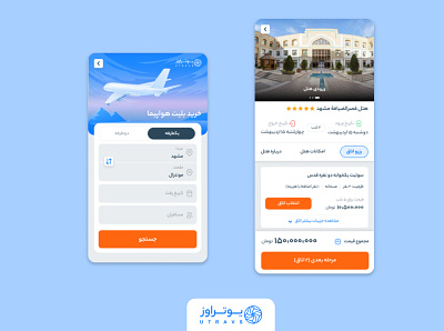 UTRAVS Application (Travel app) app flight hotel omidreza askarian product design travel ux design